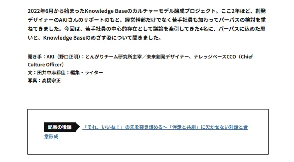 前篇後篇リンクの表示イメージ