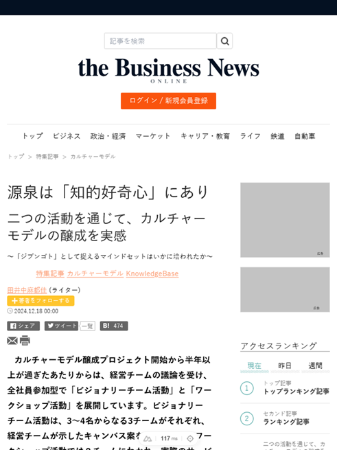 OperaCMSデモ画面